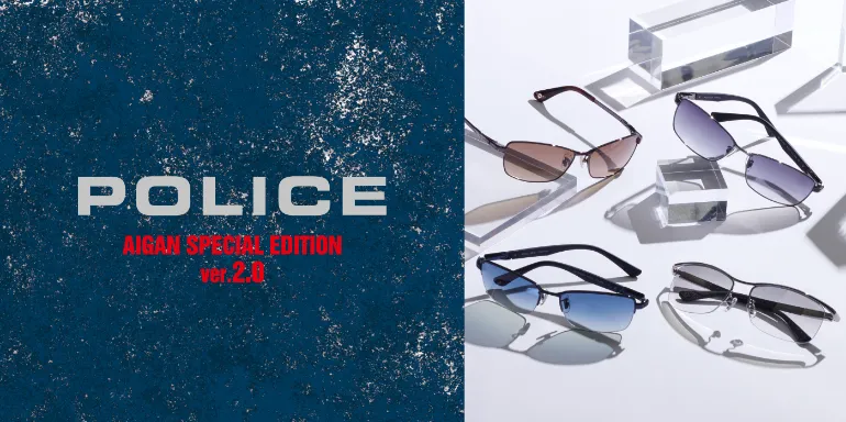 POLICE AIGAN SPECIAL EDITION ver2.0
