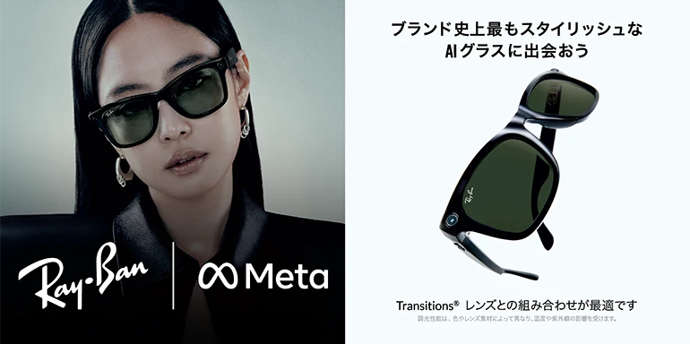 Ray・Ban GENUINE SINCE 1937
