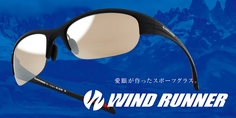 WIND RUNNER