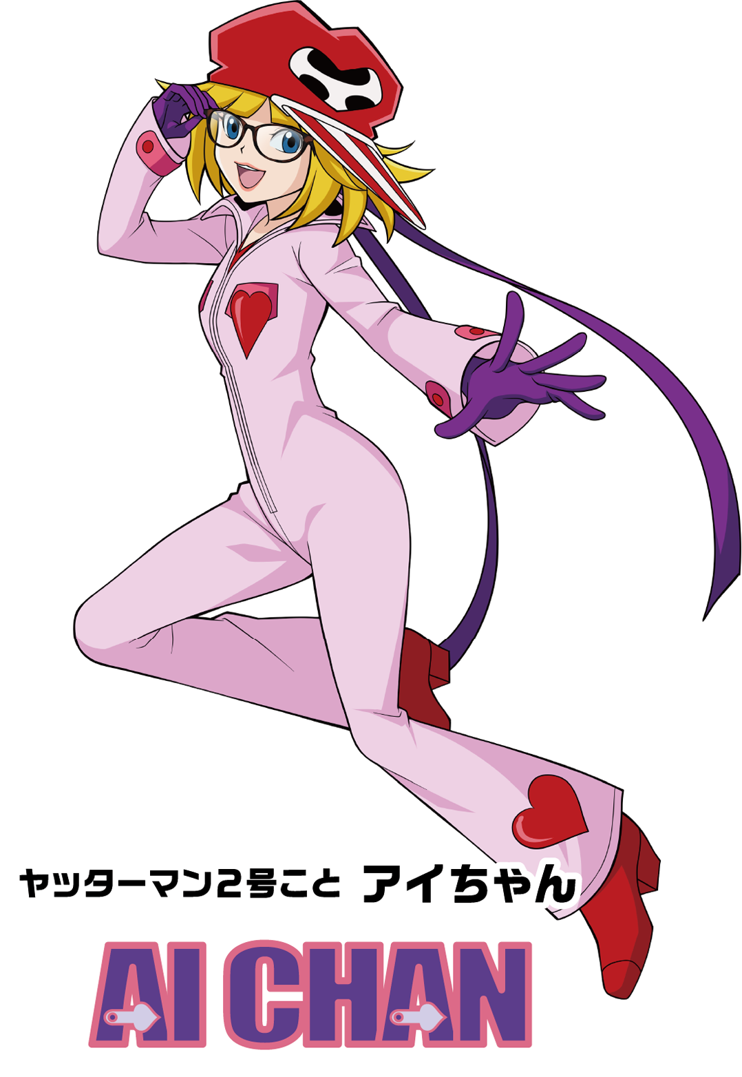 ヤッターマン2号ことアイちゃんキャラクター画像