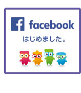 facebookはじめました。