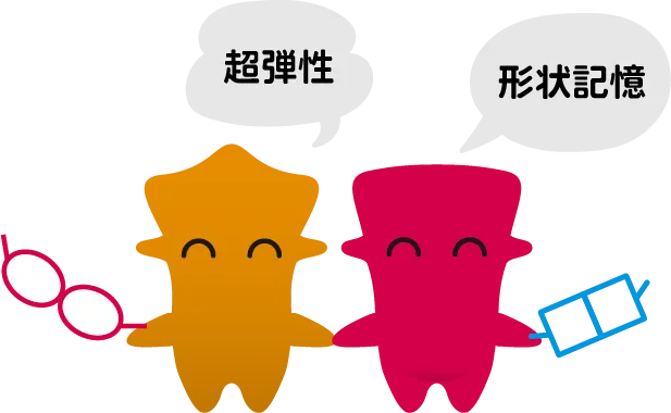適した機能と丈夫さのあるフレームを選ぶ