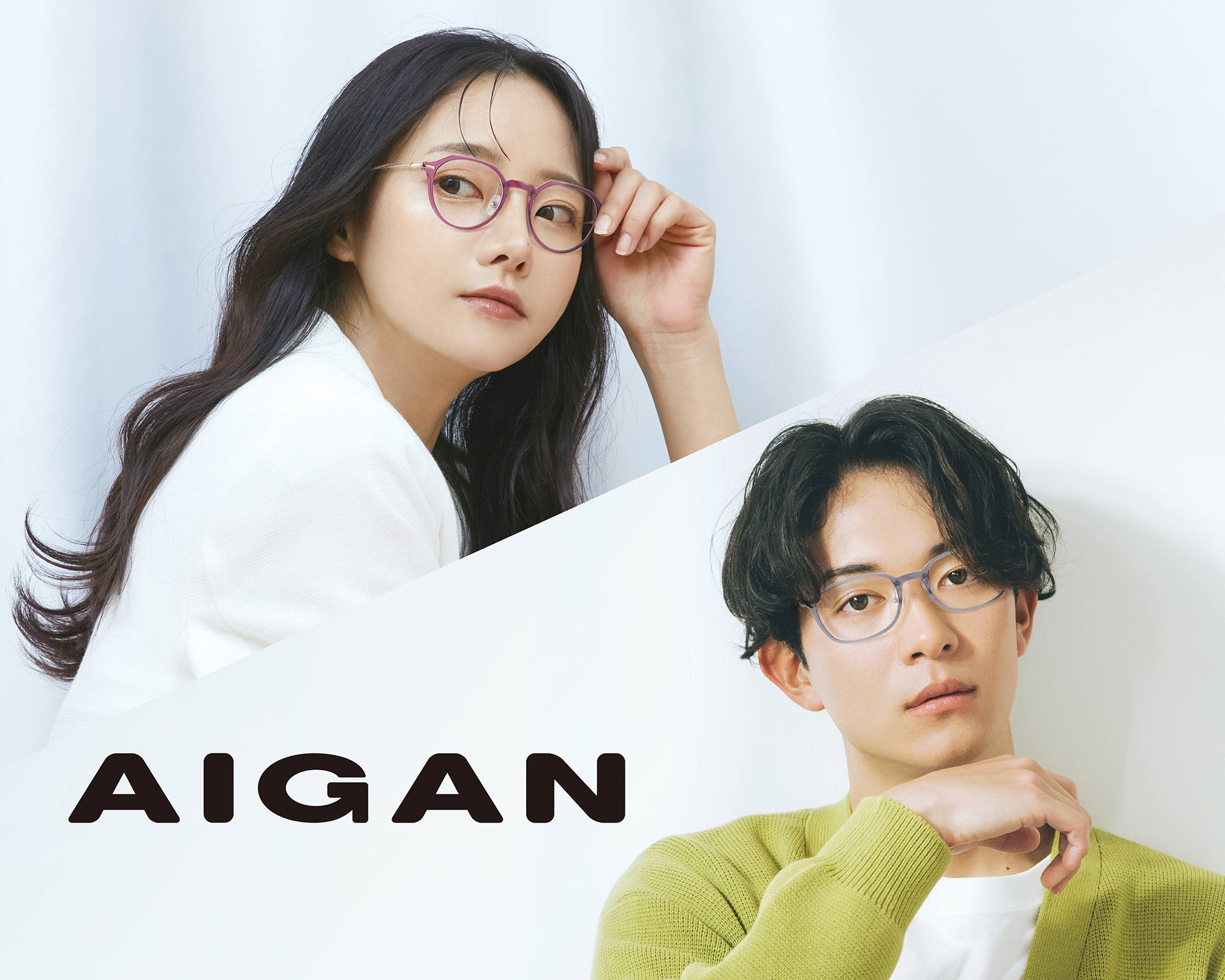 AIGAN