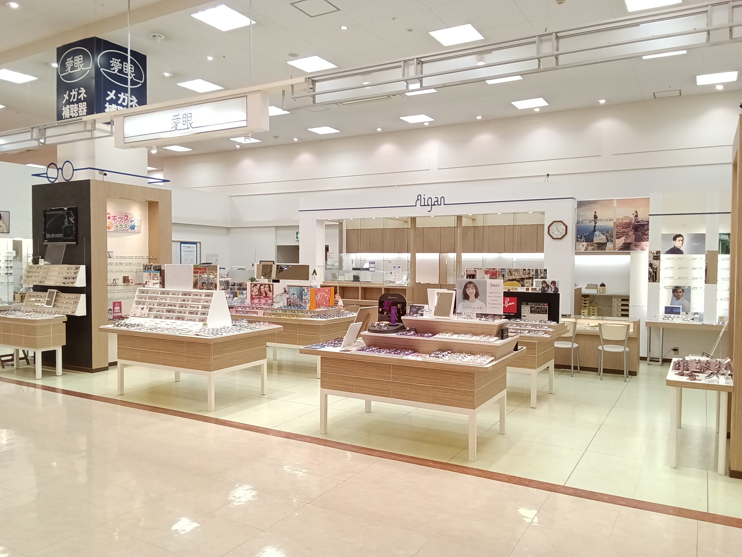 浜松市のメガネ・補聴器に対応した愛眼店舗