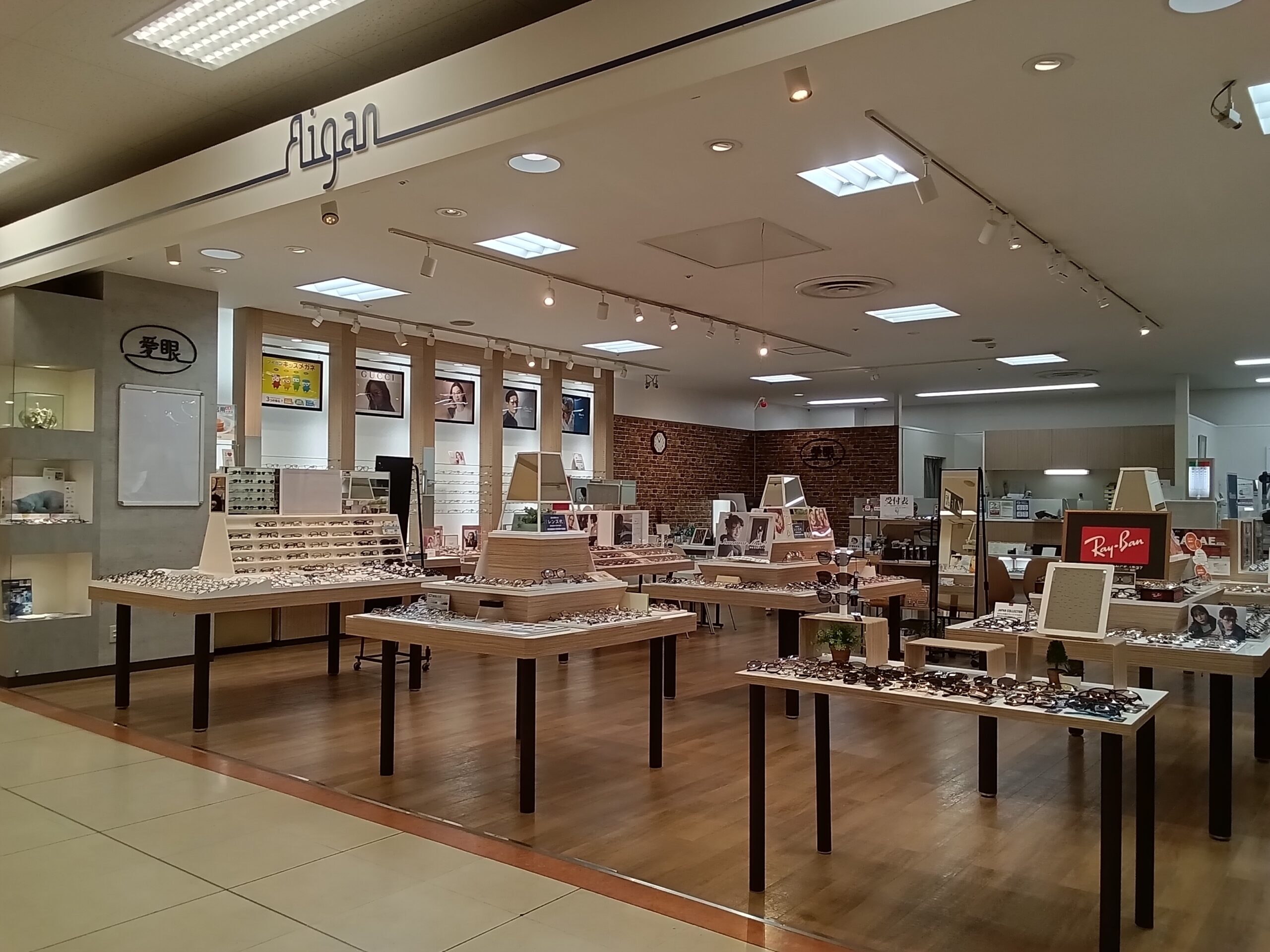 豊橋市のメガネ・補聴器に対応した愛眼店舗