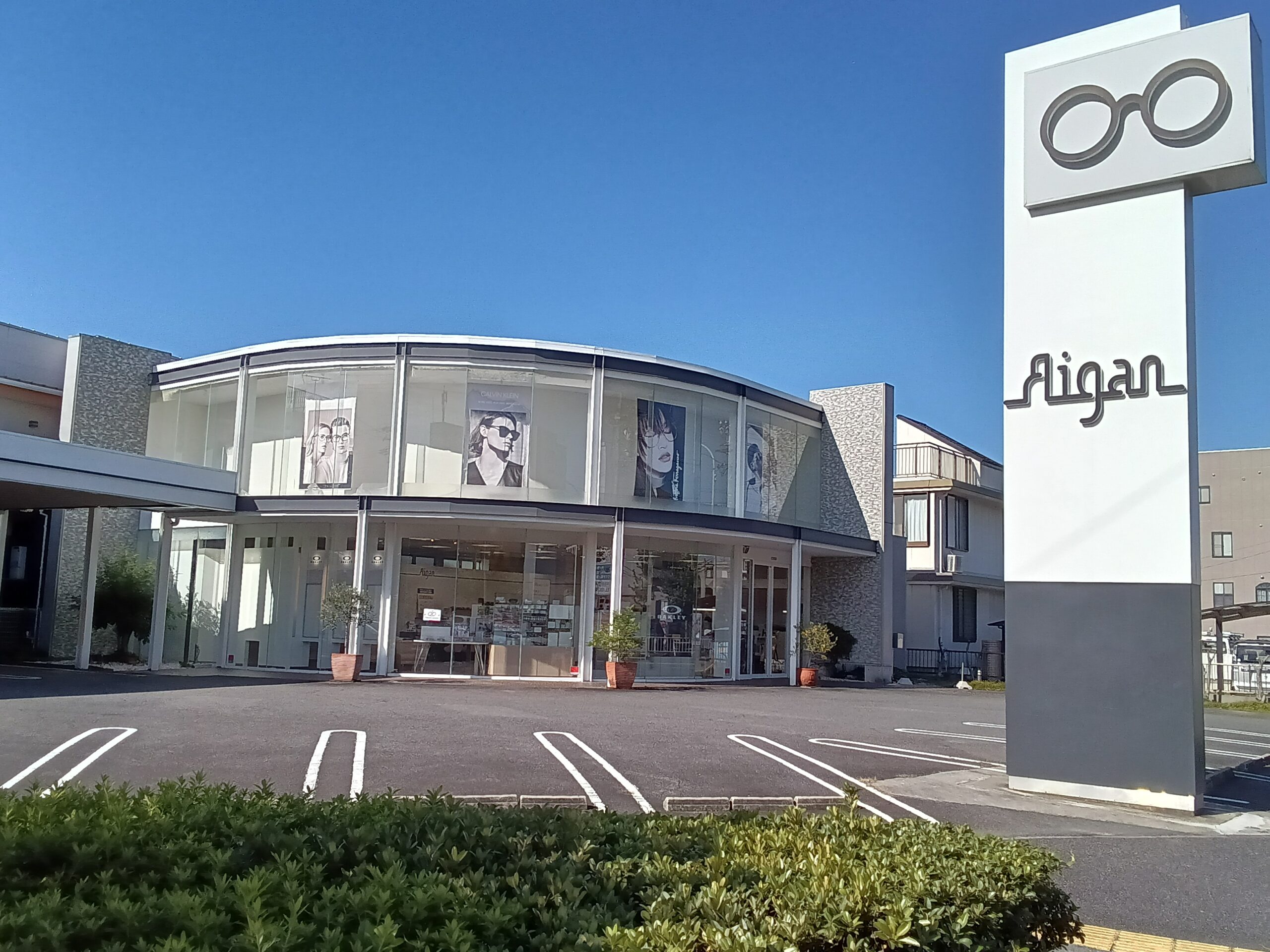 名古屋市のメガネ・補聴器・コンタクトレンズに対応した愛眼店舗