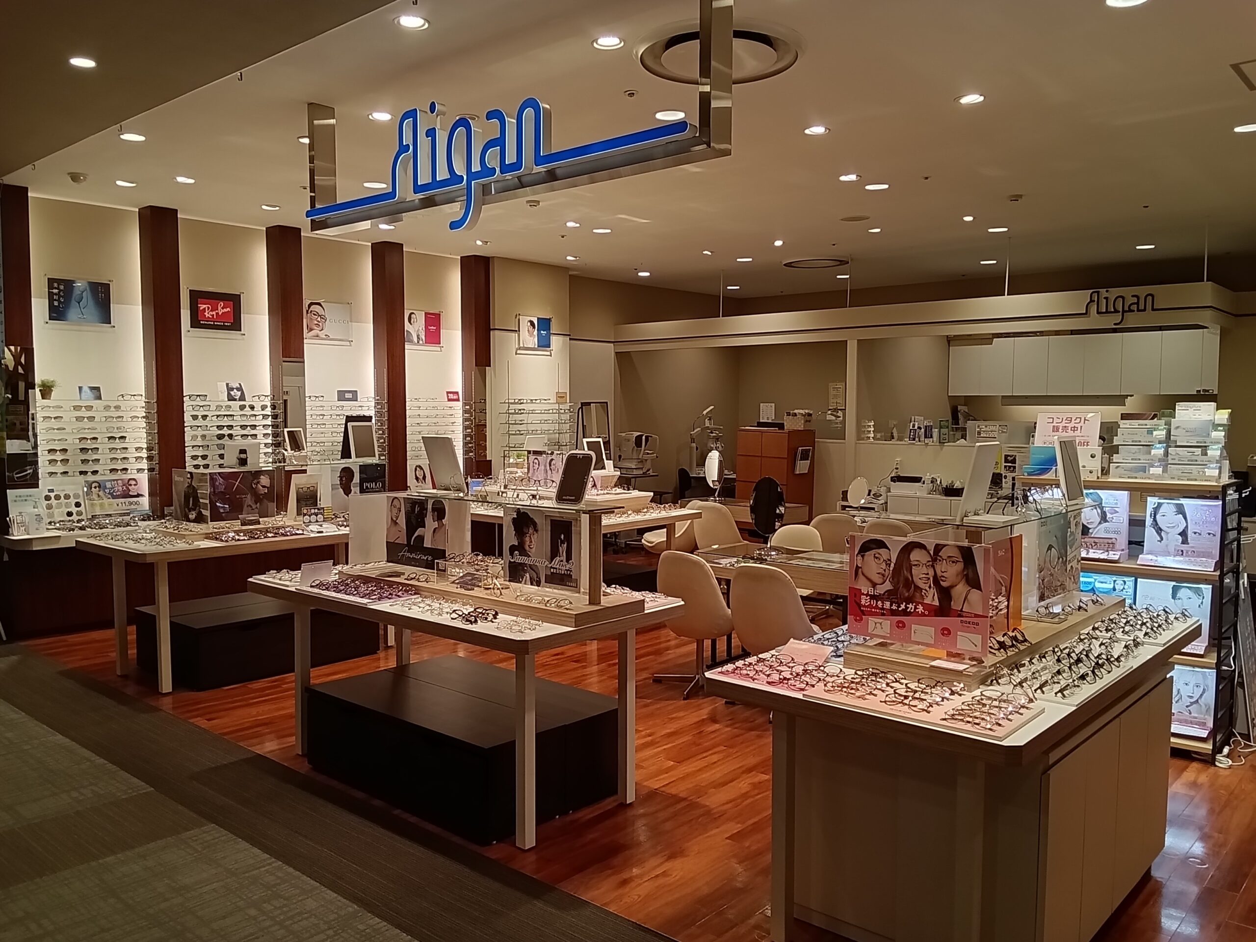 名古屋市のメガネ・補聴器に対応した愛眼店舗