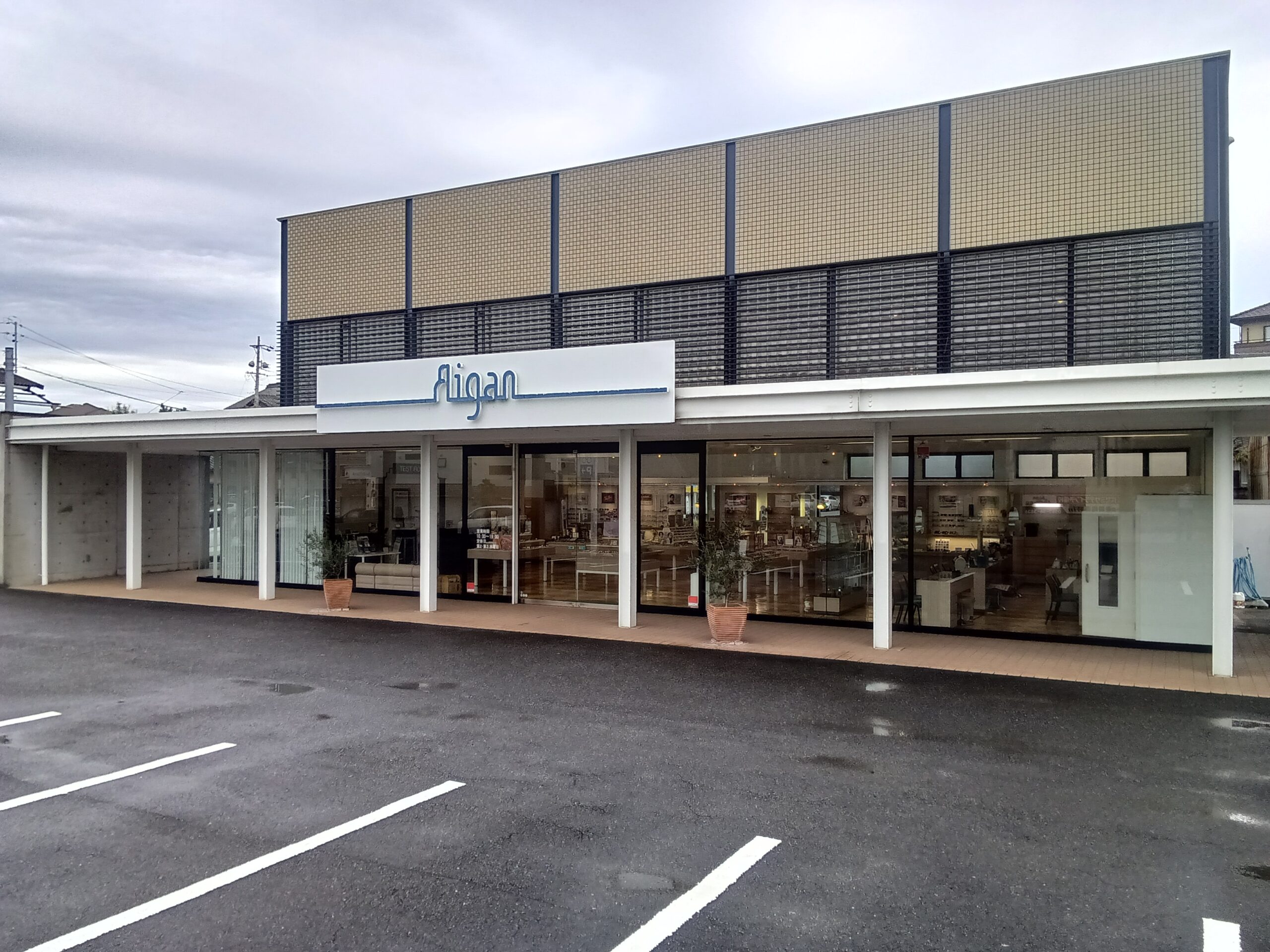 知多半島のメガネ・補聴器・コンタクトレンズに対応した愛眼店舗