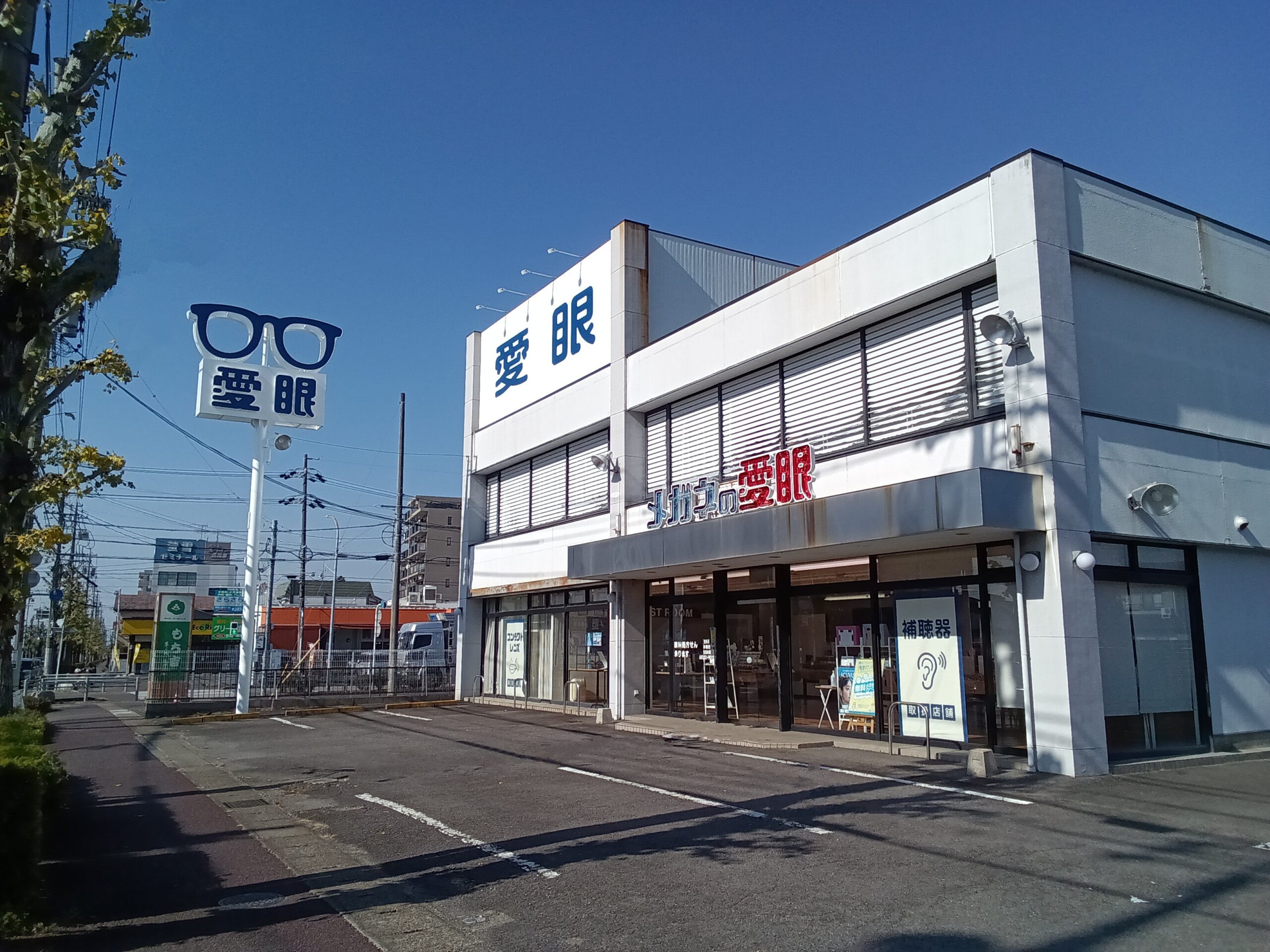 各務原市のメガネ・補聴器に対応した愛眼店舗