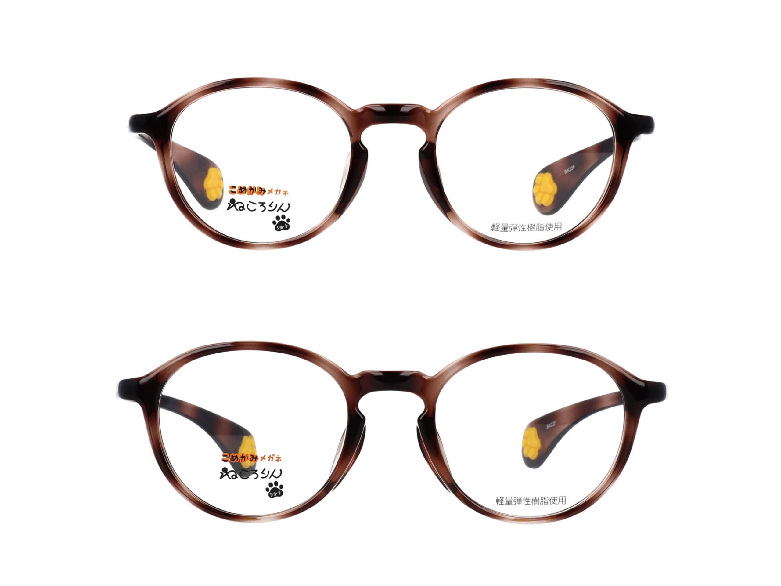 ねころりん ショートメガネ キンカロー(度付き)　サイズ45 ねこ好き歓喜！愛眼ねころりん新モデル