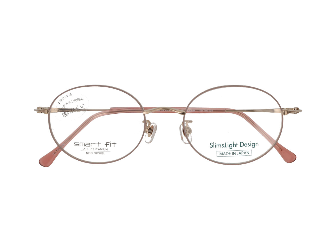 メガネ 愛眼 スマートフィット 2022 smart fit Classic Design（度付き可能）SF-6008M【全3色