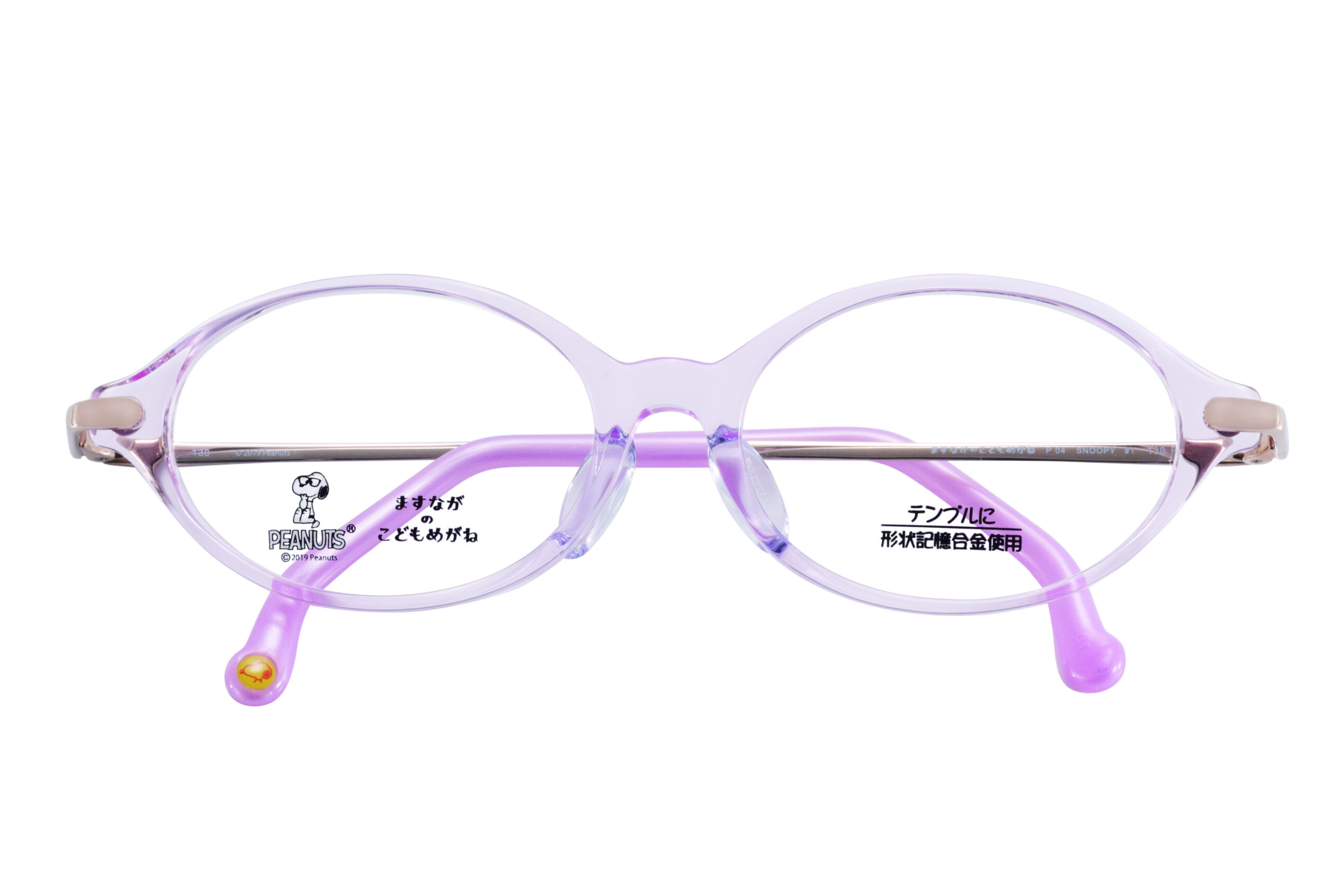 ますながのこどもめがね(KOOKI)P-04　※アイフィー近鉄あべのハルカス店のみ取扱商品