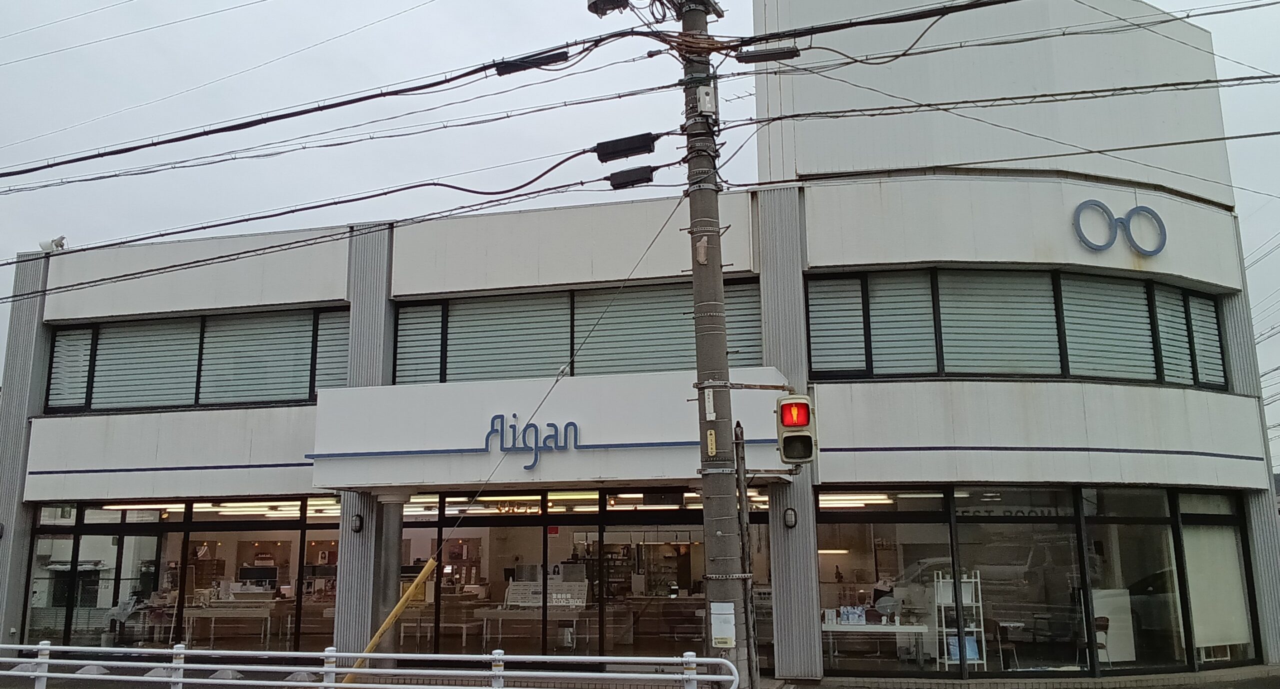 東海市のメガネ・補聴器・コンタクトレンズに対応した愛眼店舗