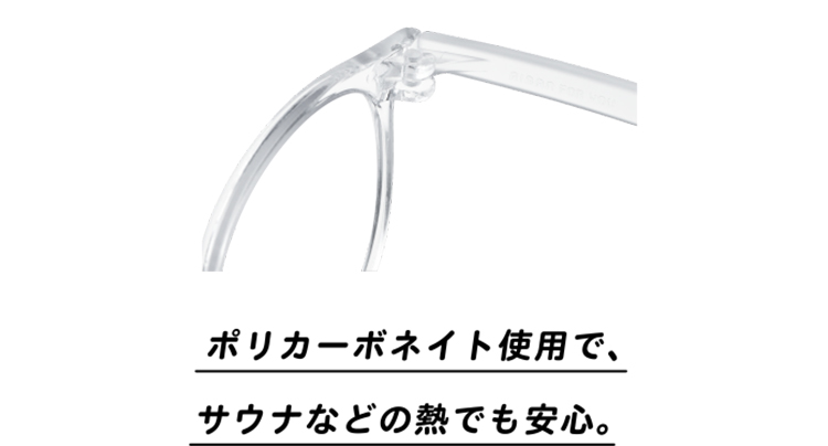 金属を使わないオールプラスチックなのでサビも安心