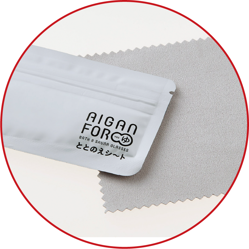 ととのえシート