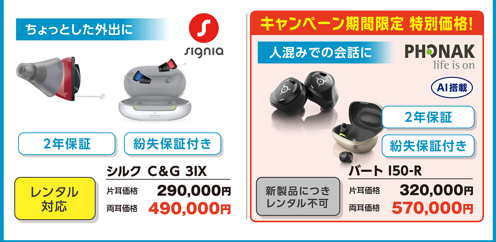 シルク