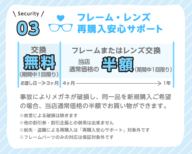 メガネの愛眼 めがね サングラス コンタクトレンズ 補聴器等をご提供する眼鏡専門店 ジュニアフレーム メガネの愛眼 めがね サングラス コンタクトレンズ 補聴器等をご提供する眼鏡専門店 ジュニアフレーム