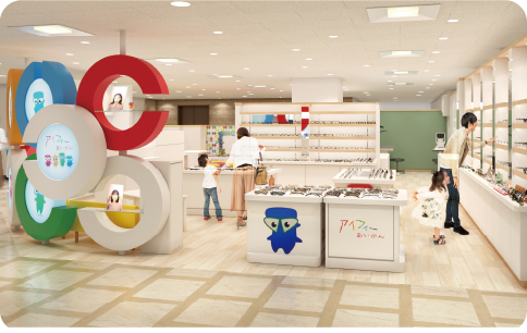 アイフィーあいがん 近鉄あべのハルカス店