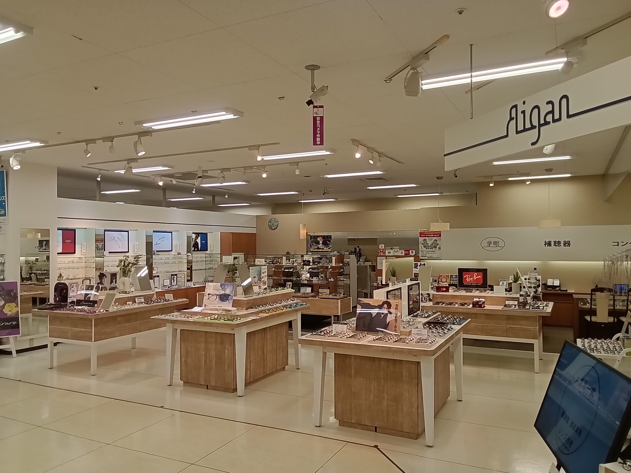 さいたま市のメガネ・補聴器・コンタクトレンズに対応した愛眼店舗