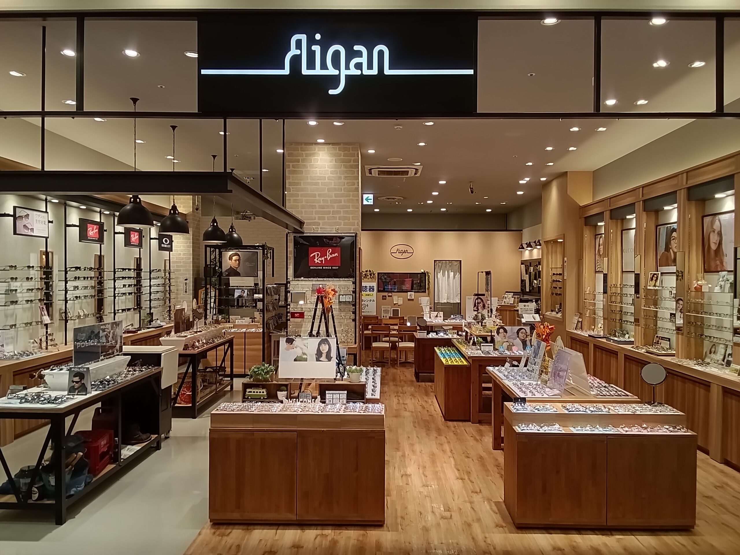 佐倉市のメガネ・補聴器に対応した愛眼店舗