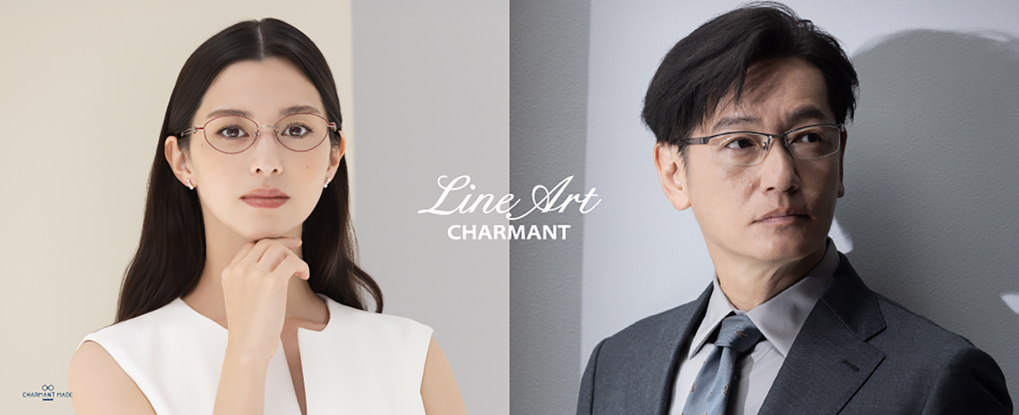 line_art_charmantイメージ画像