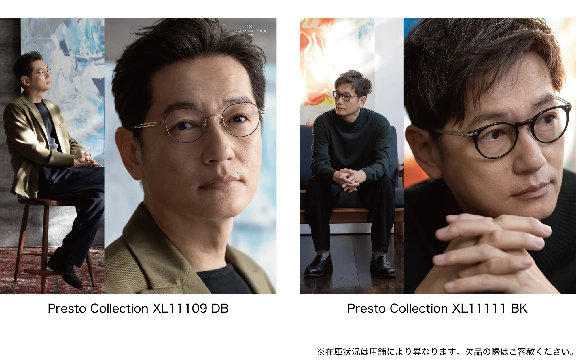 Presto Collection XL 11109 DB,Presto Collection XL11111 BK
