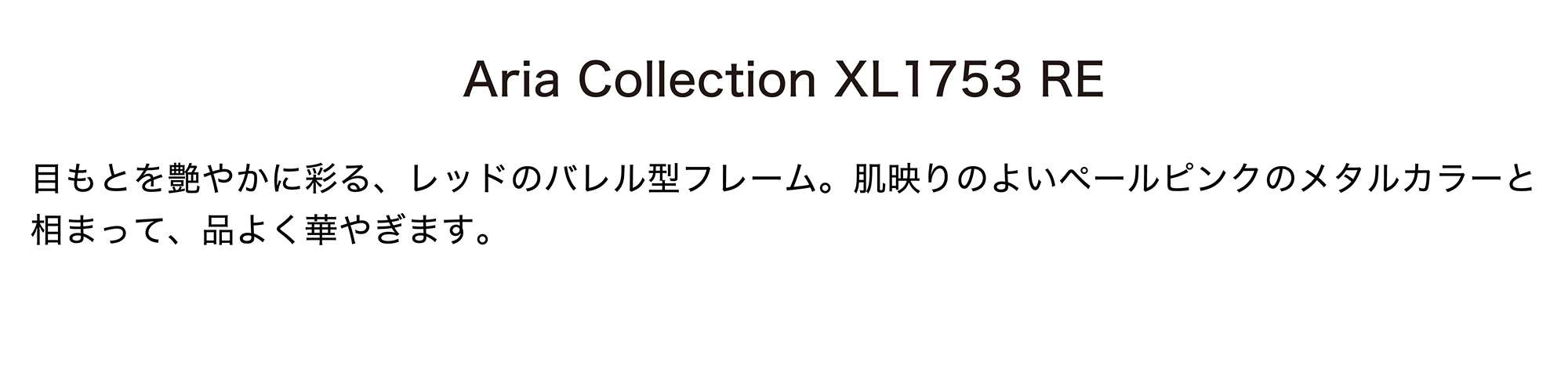 Aria Collection XL1753 RE
