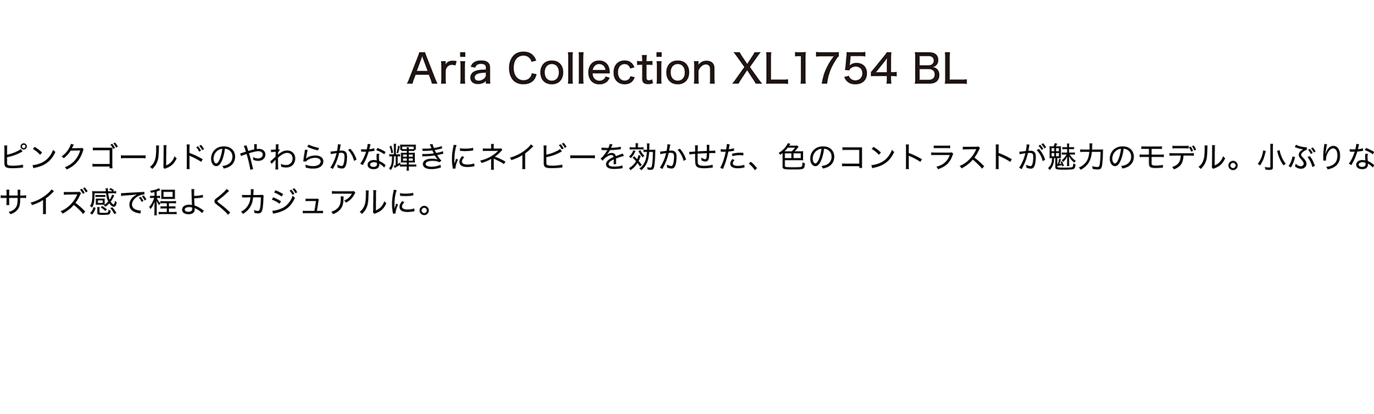 Aria Collection XL1754 BL