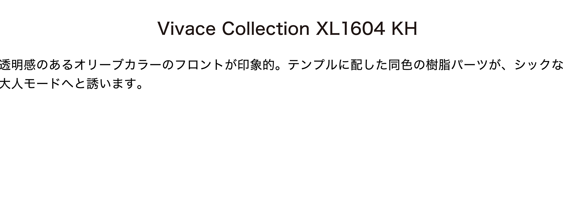 Vivance Collection XL1604 KH