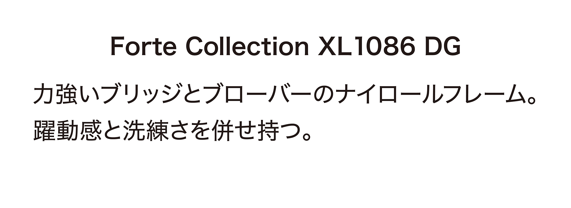 Forte Collection XL1086 DG