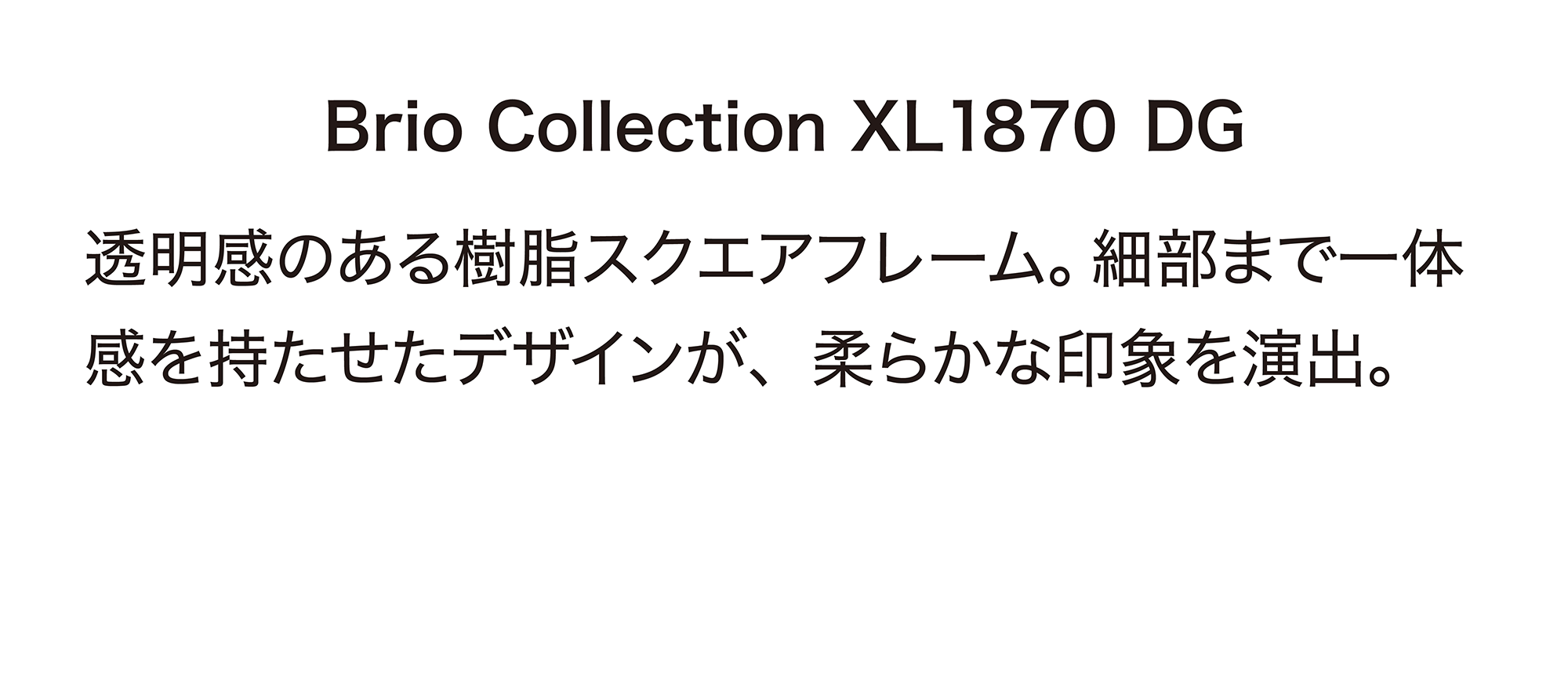 Brio Collection XL1870 DG