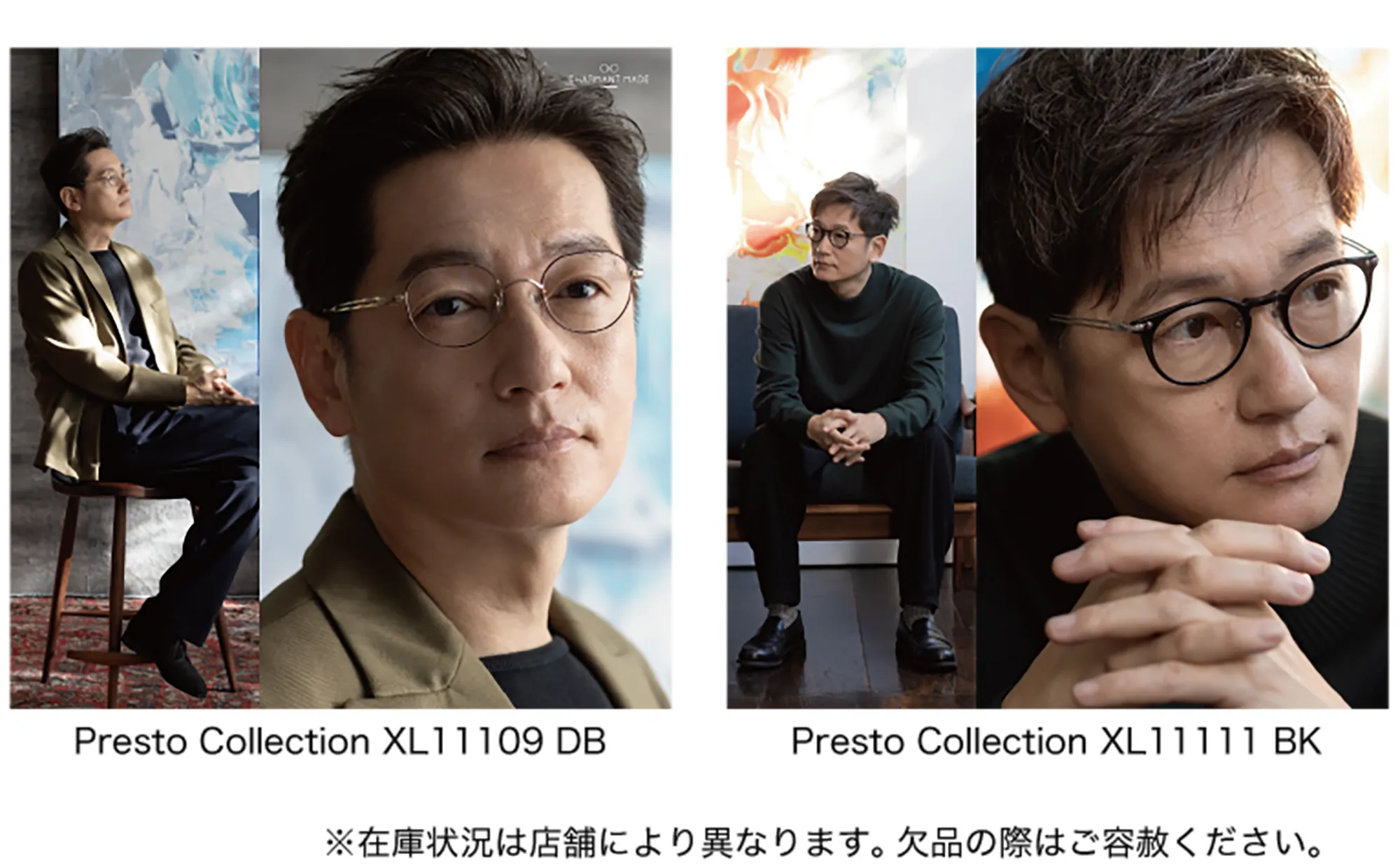 Presto Collection XL 11109 DB,Presto Collection XL11111 BK