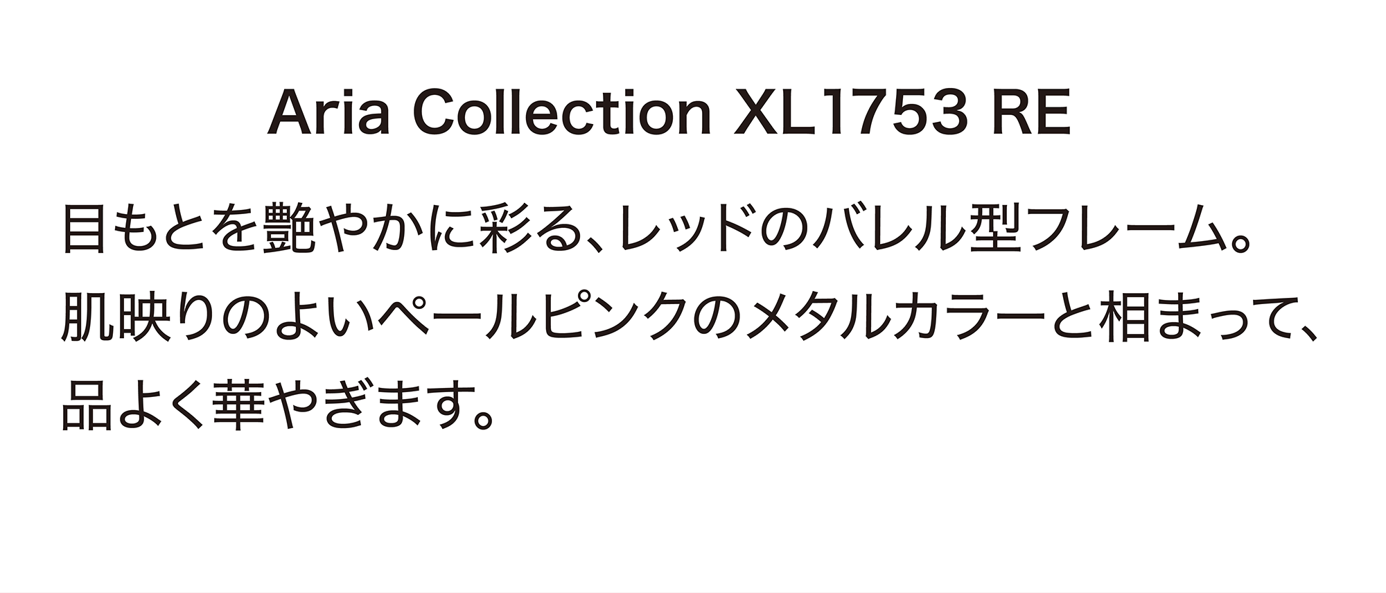 Aria Collection XL1753 RE