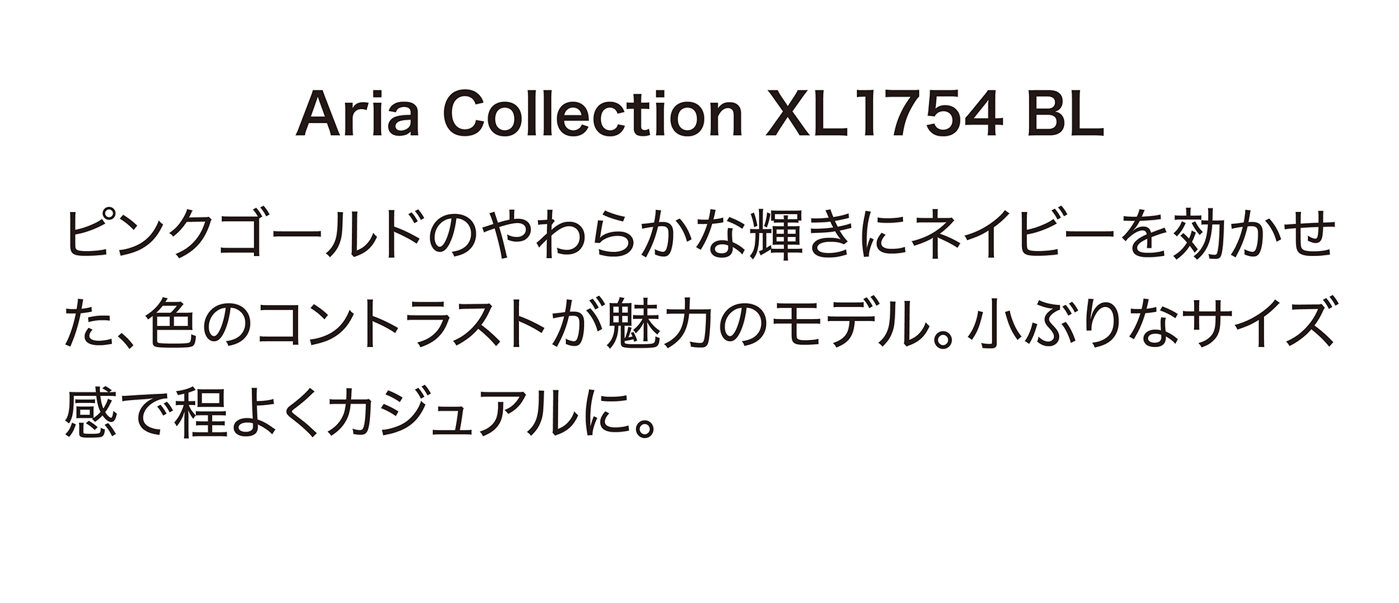 Aria Collection XL1754 BL