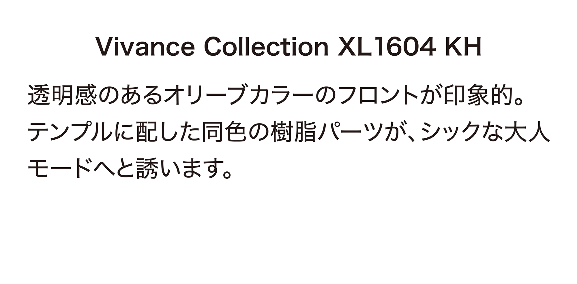 Vivance Collection XL1604 KH