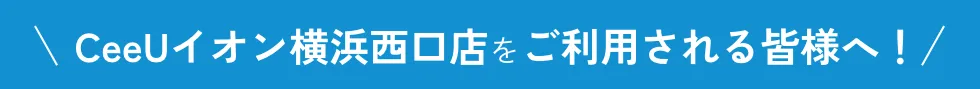 寝ても、覚めても、いつも一緒にゃ。ねこ好きにはたまらにゃい、至福のメガネ。ねころりんシリーズ