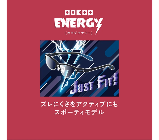 POCOP ENERGY