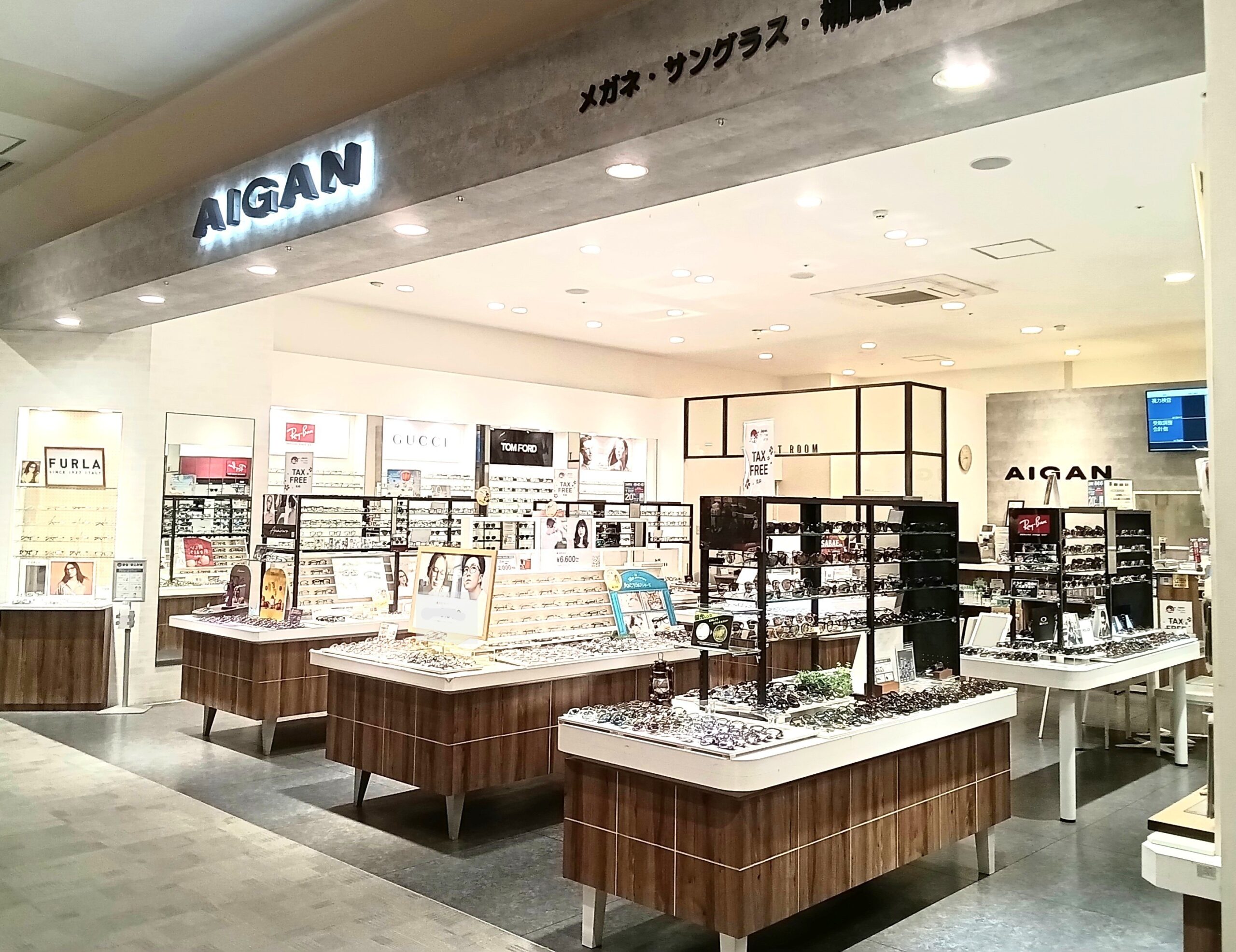 高知市のメガネ・補聴器に対応した愛眼店舗