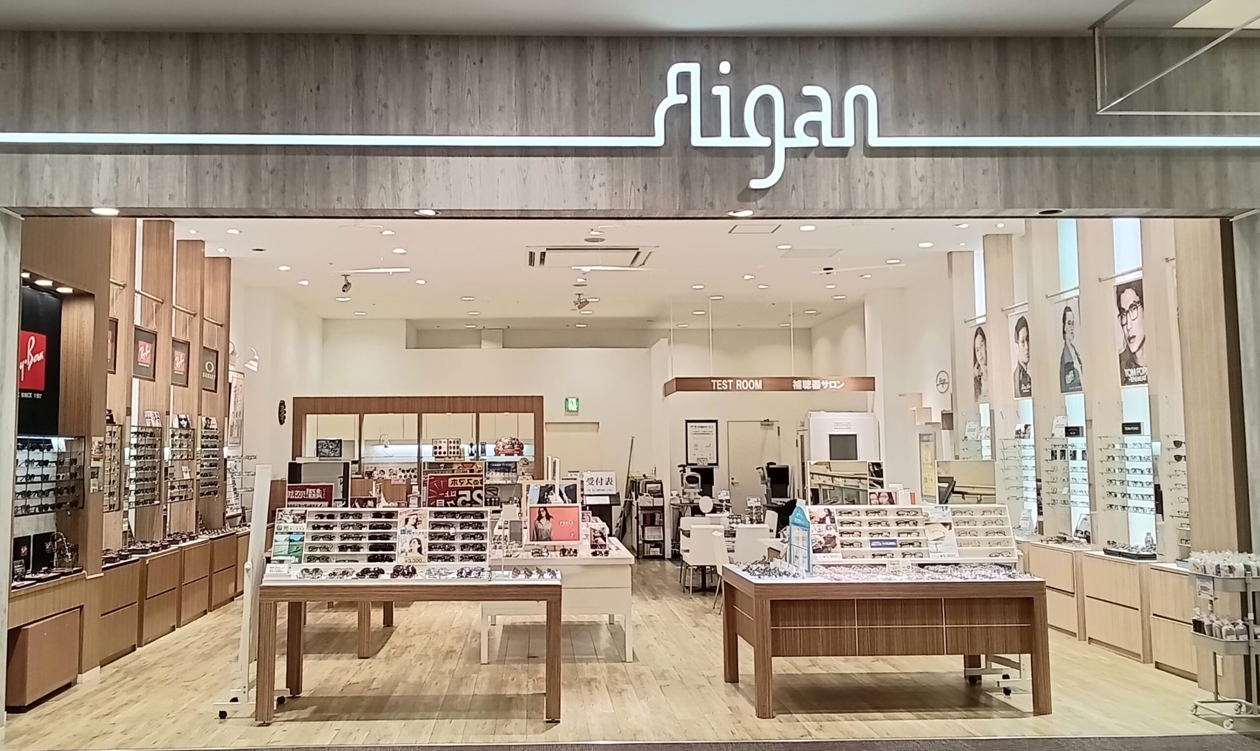 福岡市のメガネ・補聴器に対応した愛眼店舗