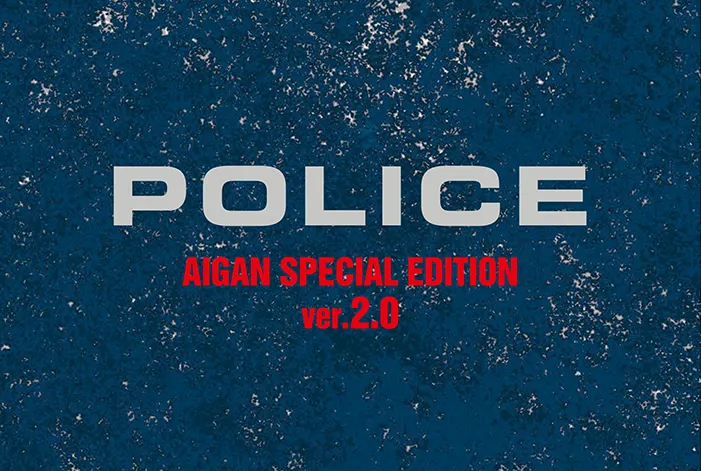 POLICE AIGAN SPECIAL EDITION ver.2.0