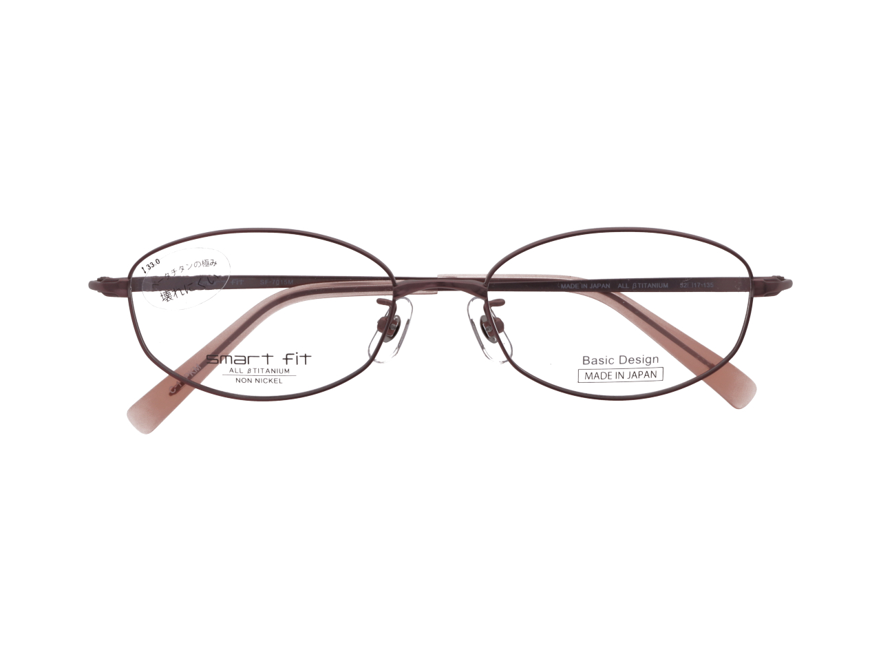 smart fit ベーシックデザイン SF-7015(レンズサイズ52)