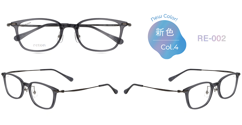 RE-002 new color 新色 Col.4