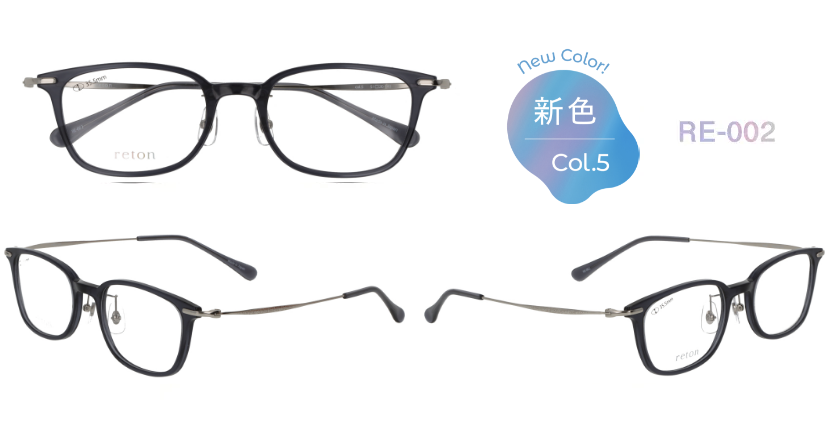 RE-002 new color 新色 Col.5