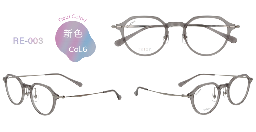 RE-003 new color 新色 Col.6