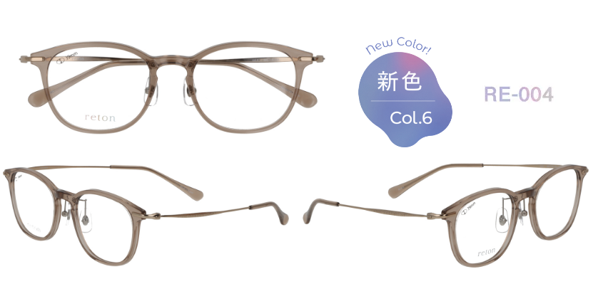 RE-004 new color 新色 Col.6