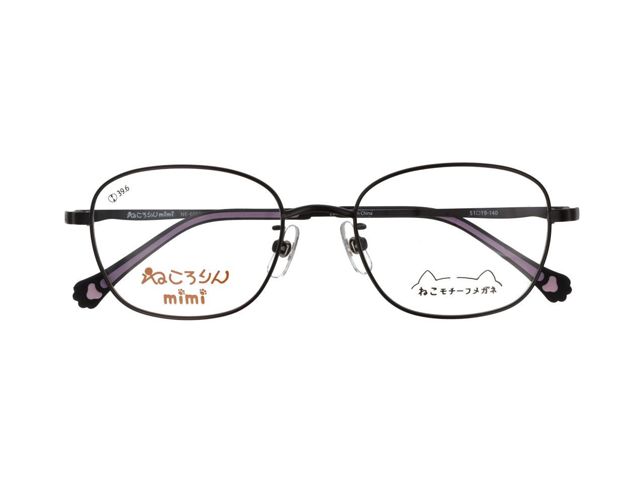 ねころりんmimi NE-6003M