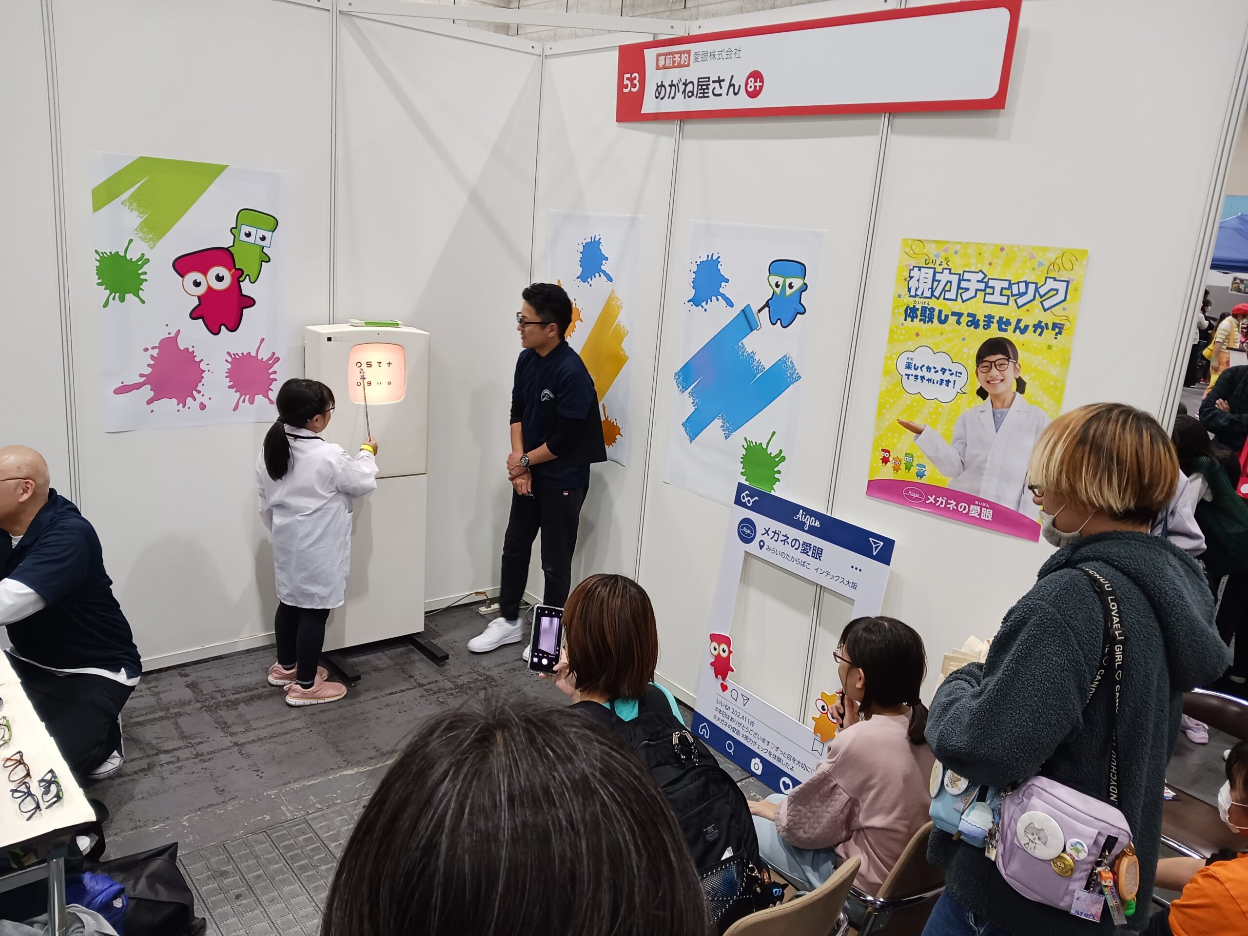 小学校での出張授業のようす