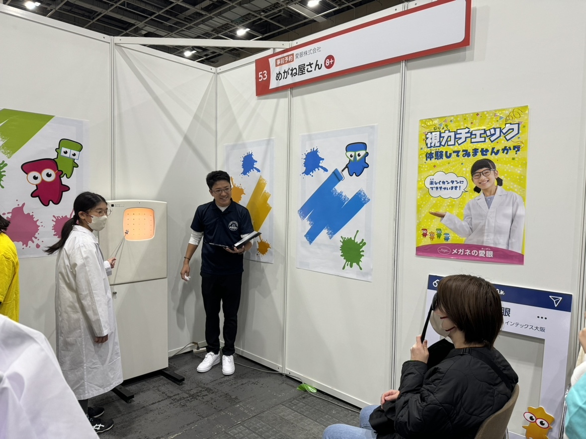 小学校での出張授業のようす