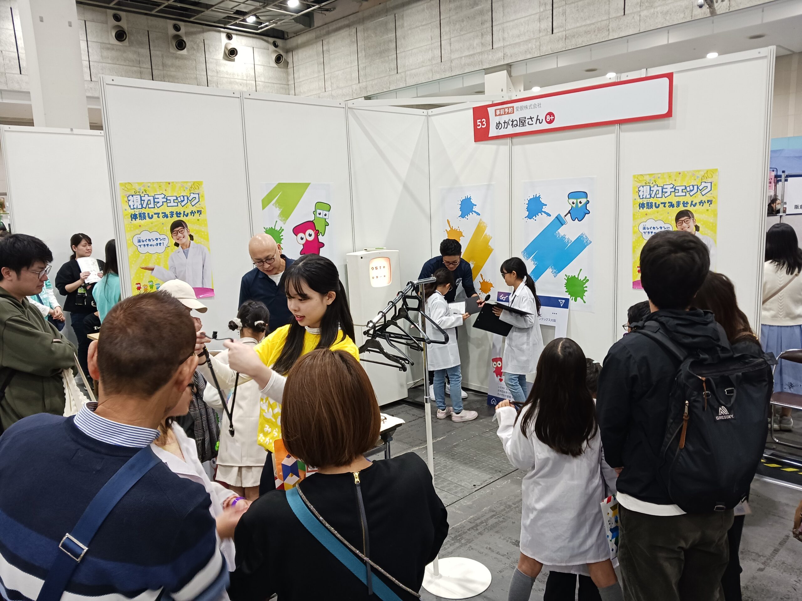 小学校での出張授業のようす