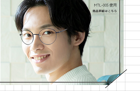 https://www.aigan.co.jp/product/glasses/10511/